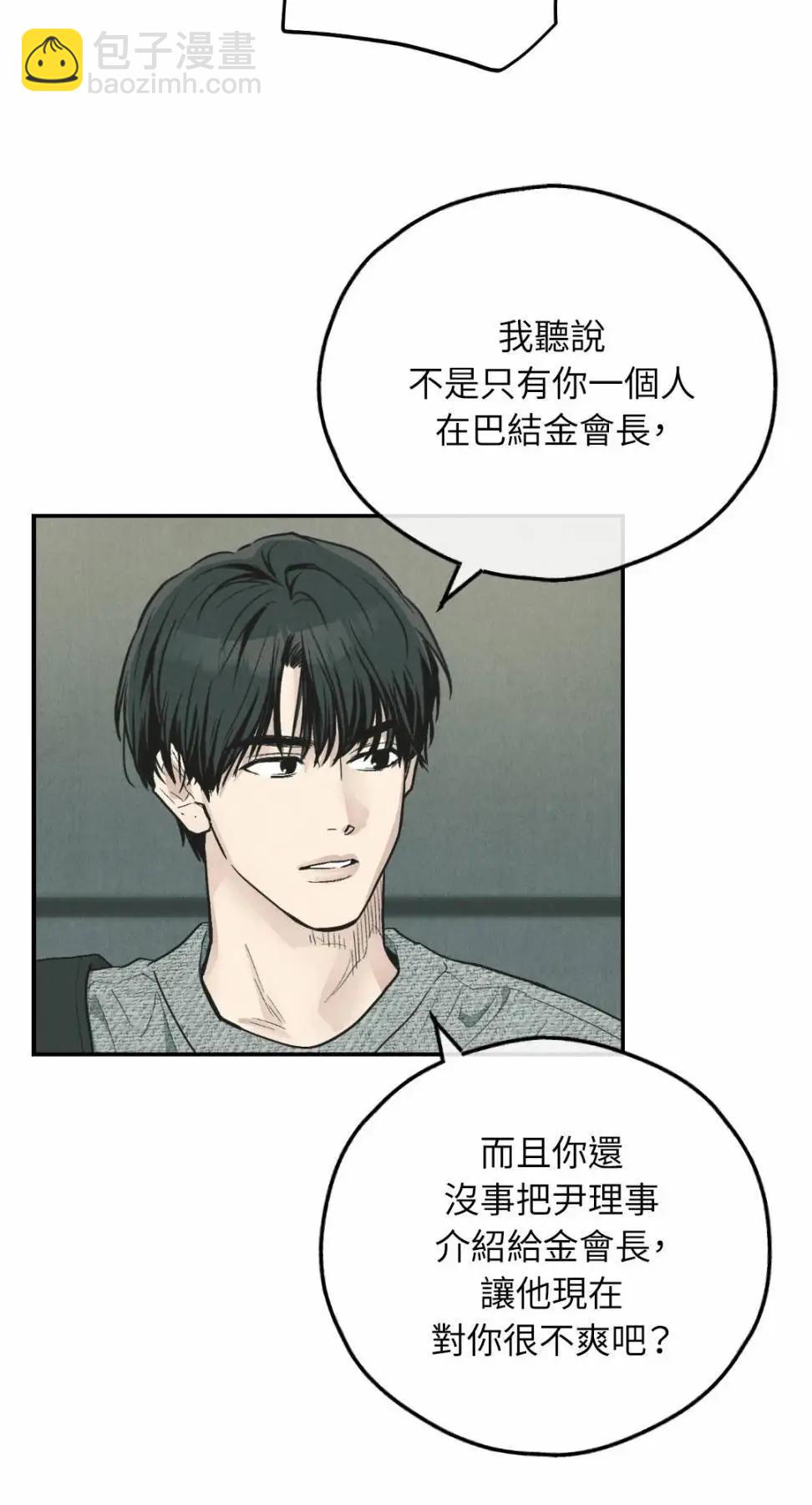 第76话4