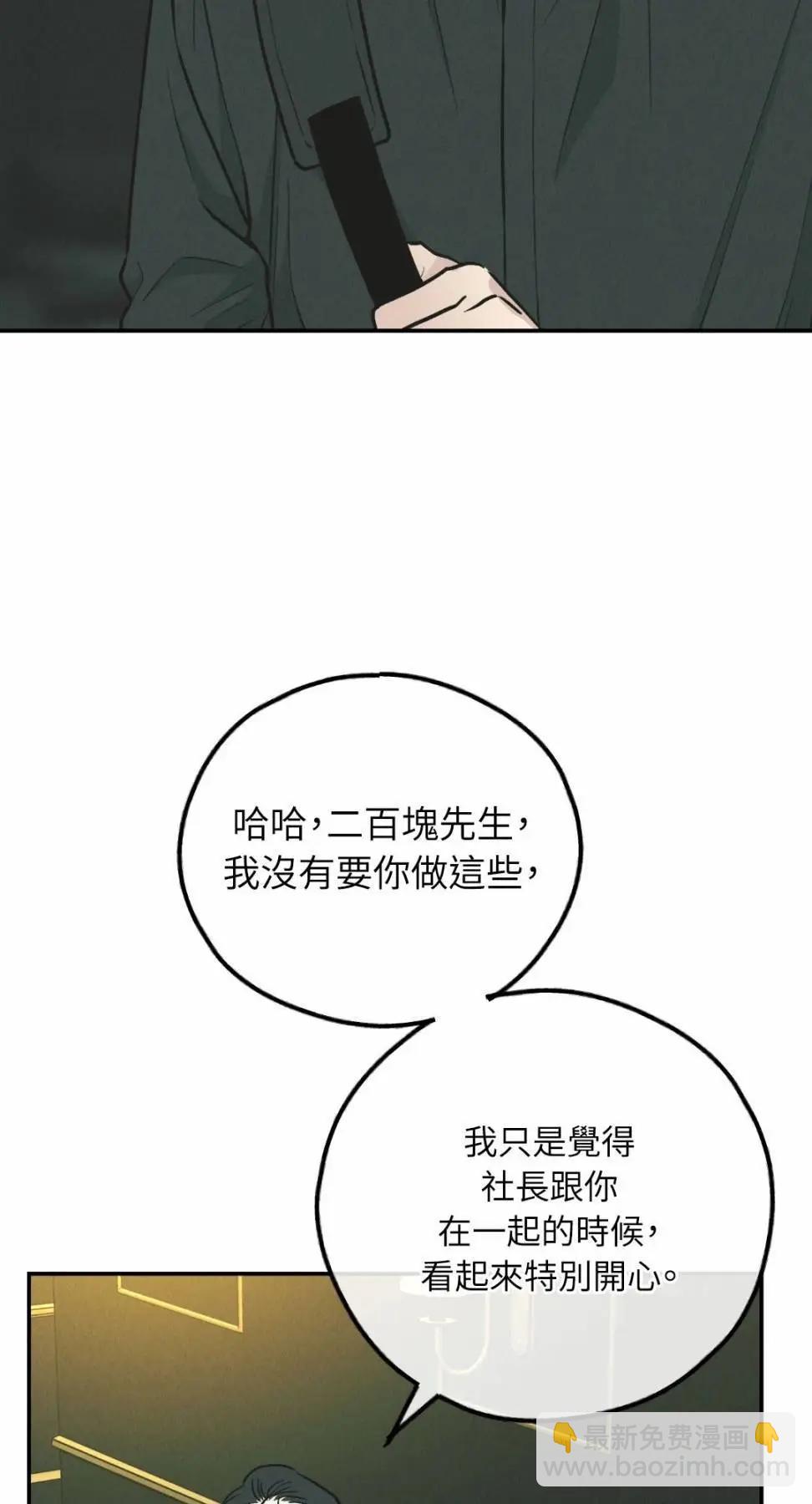 第76话40