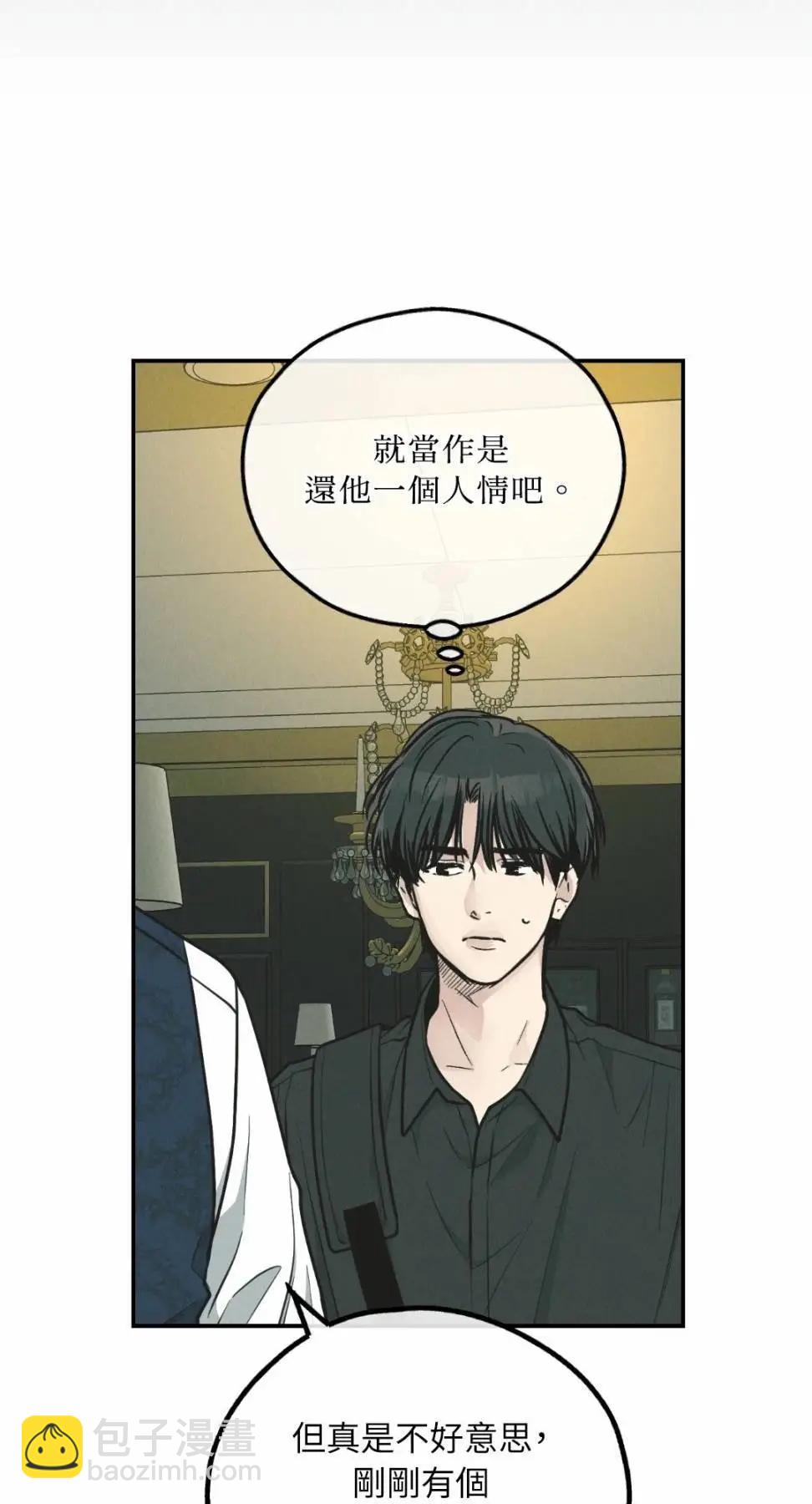 第76话44