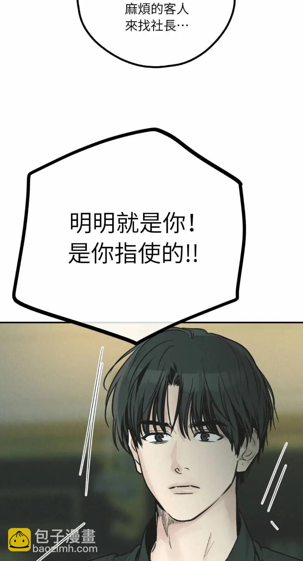 第76话45