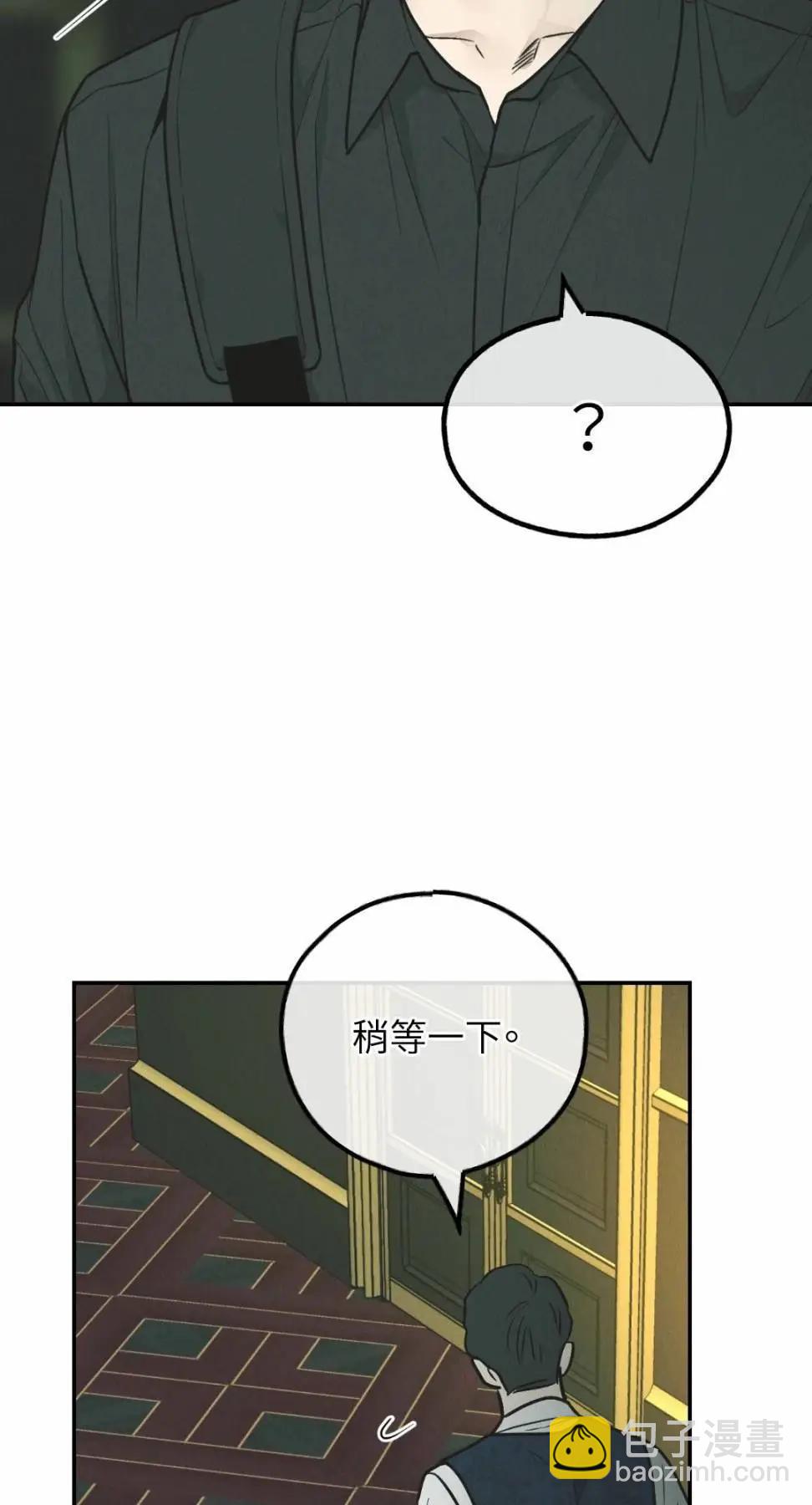 第76话46