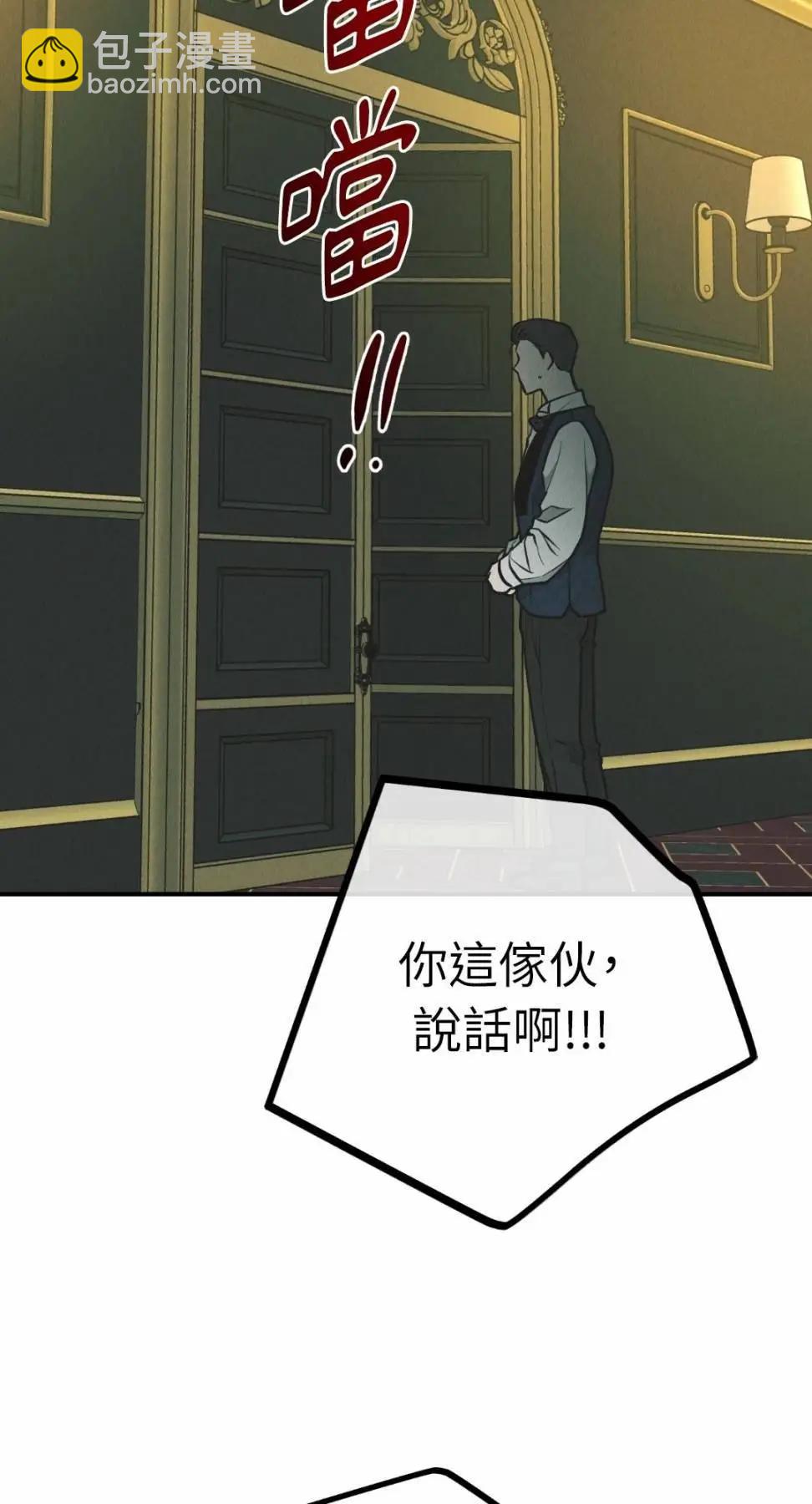 第76话48
