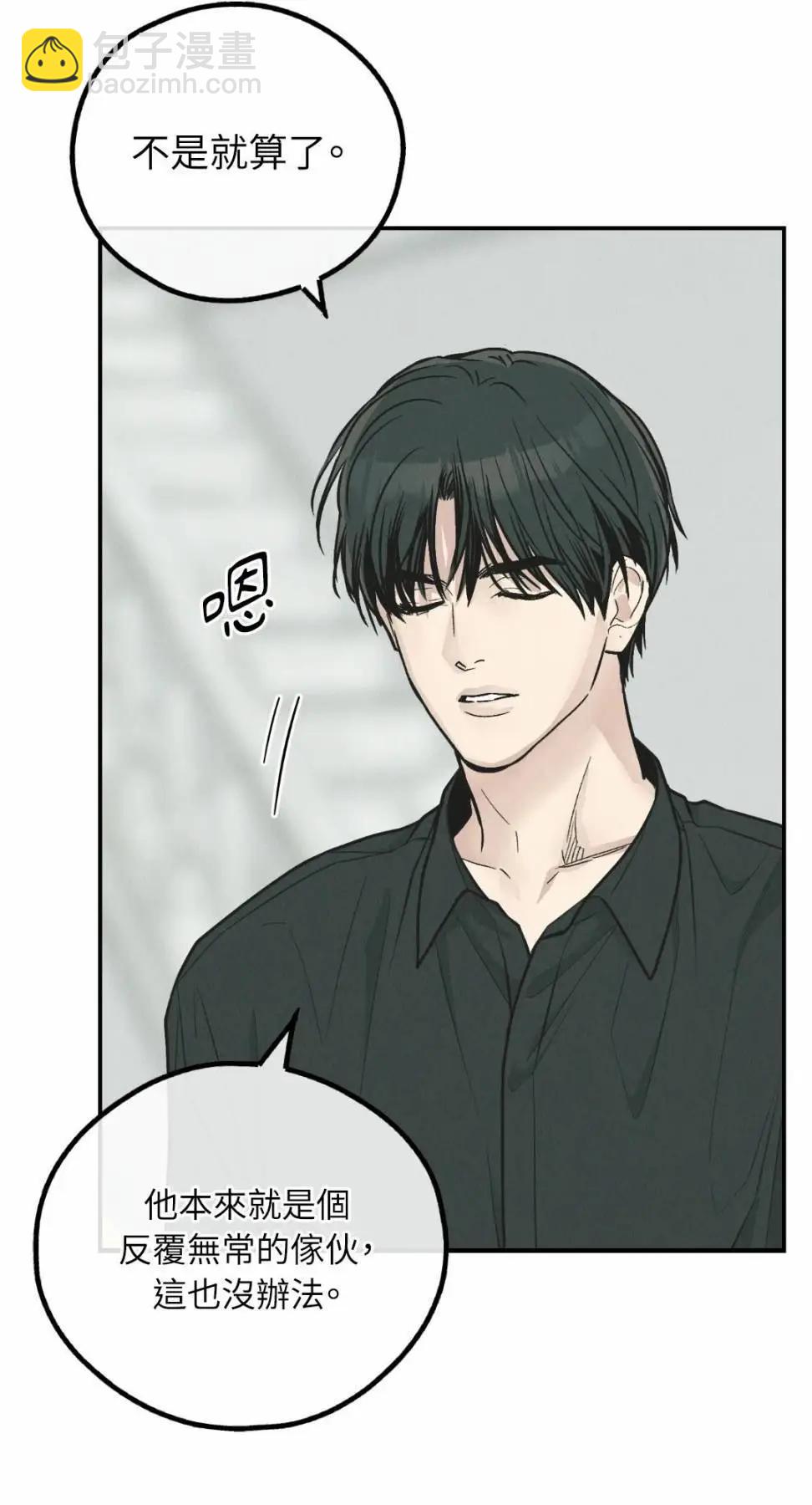 第76话5
