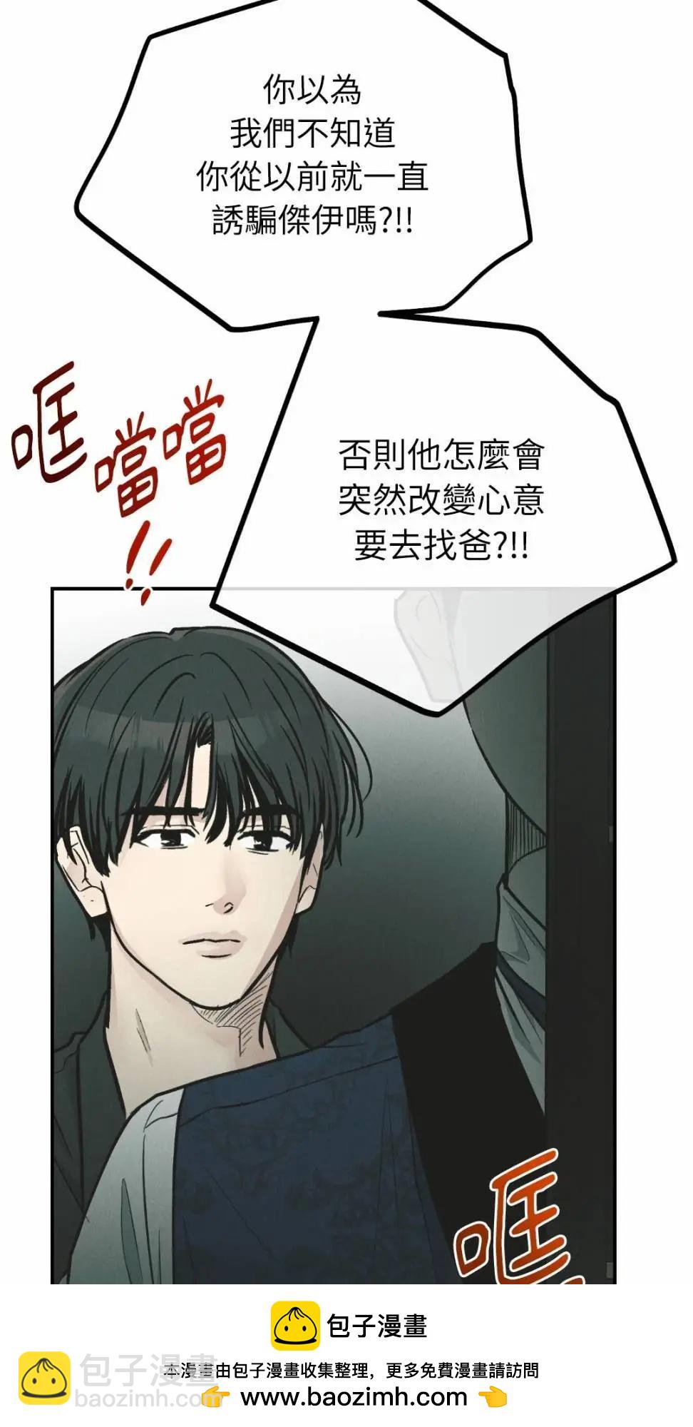 第76话53