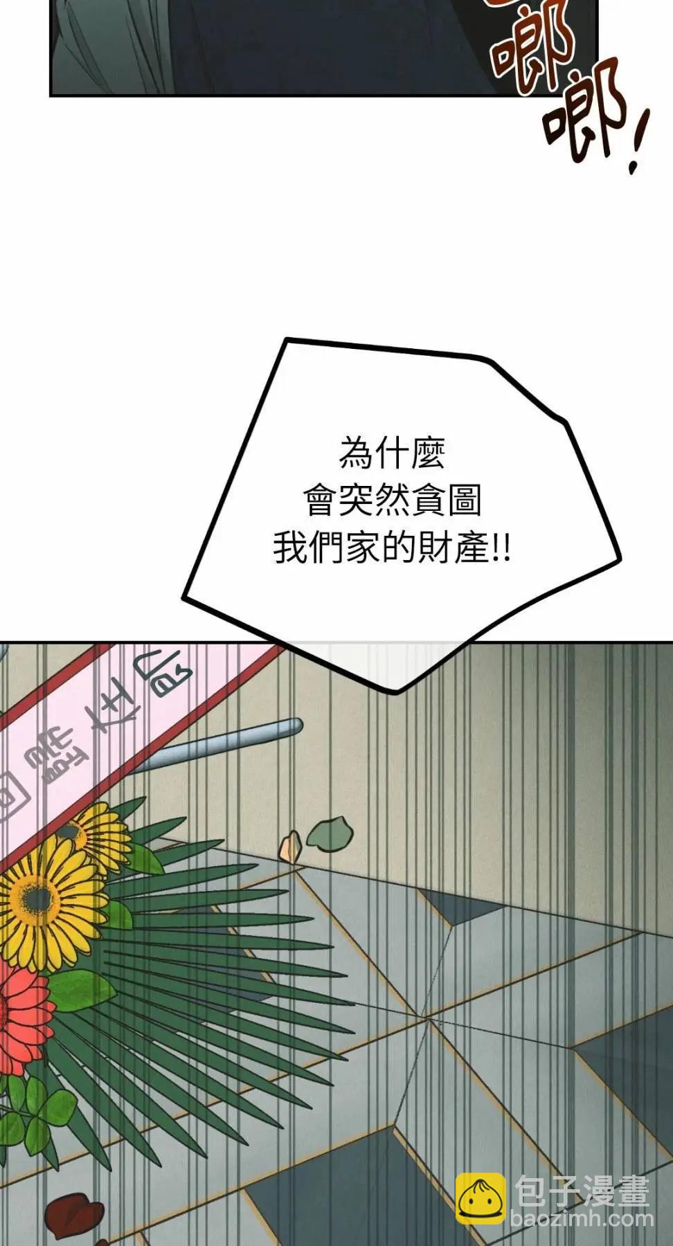 第76话54