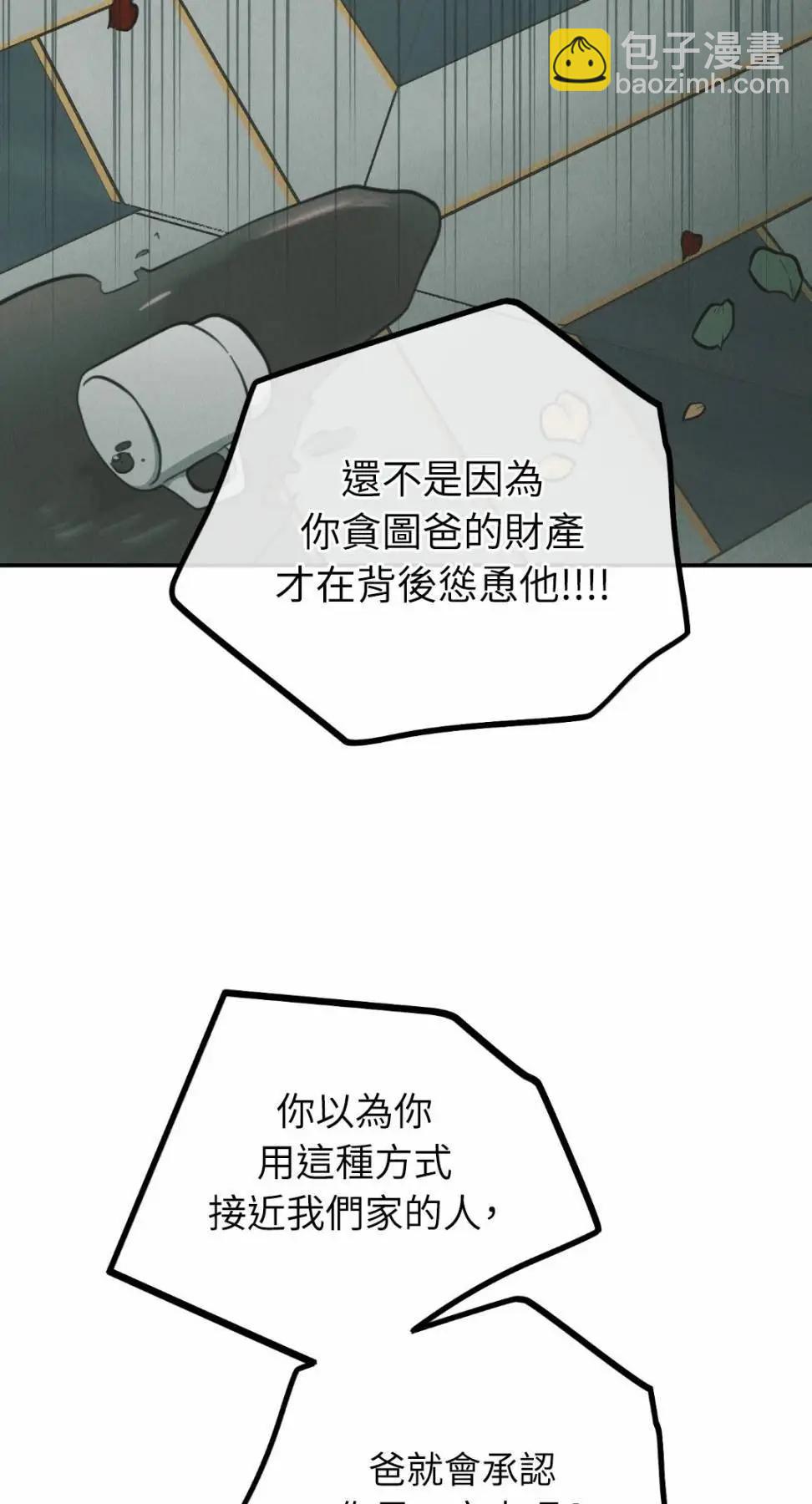 第76话55
