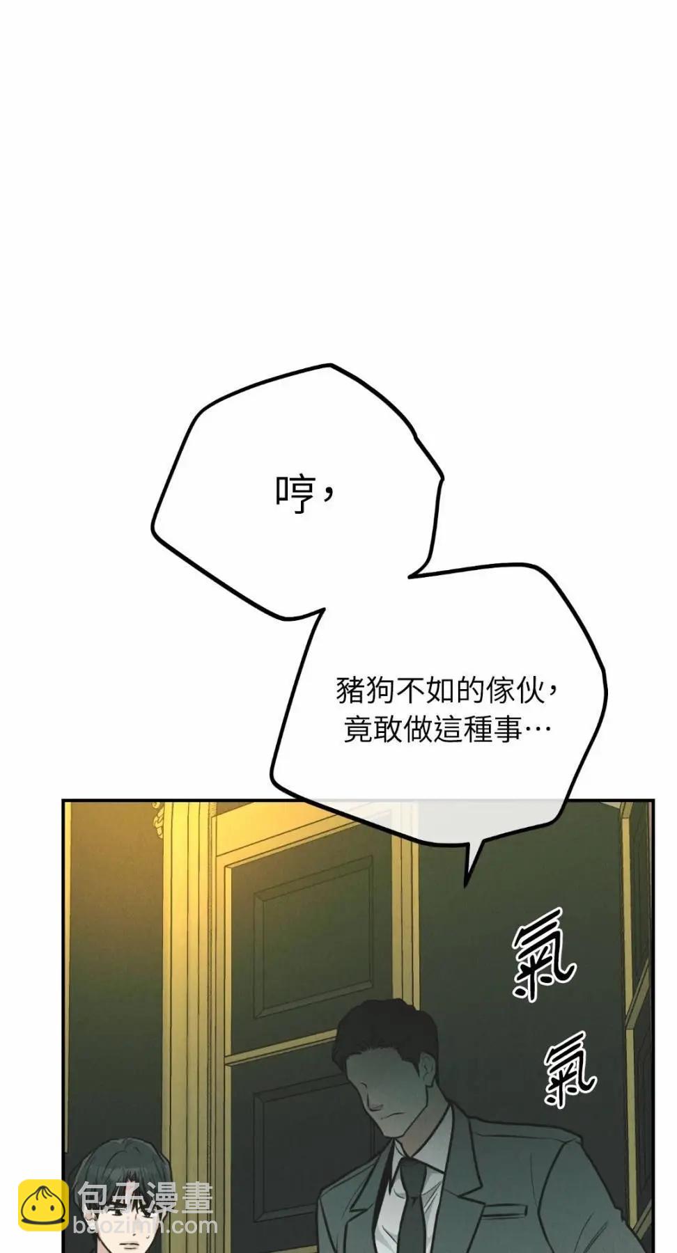 第76话59