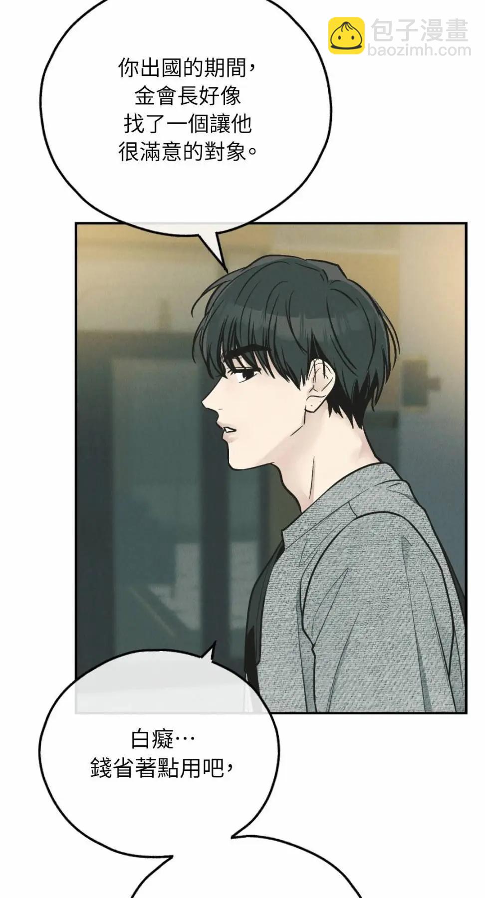第76话6