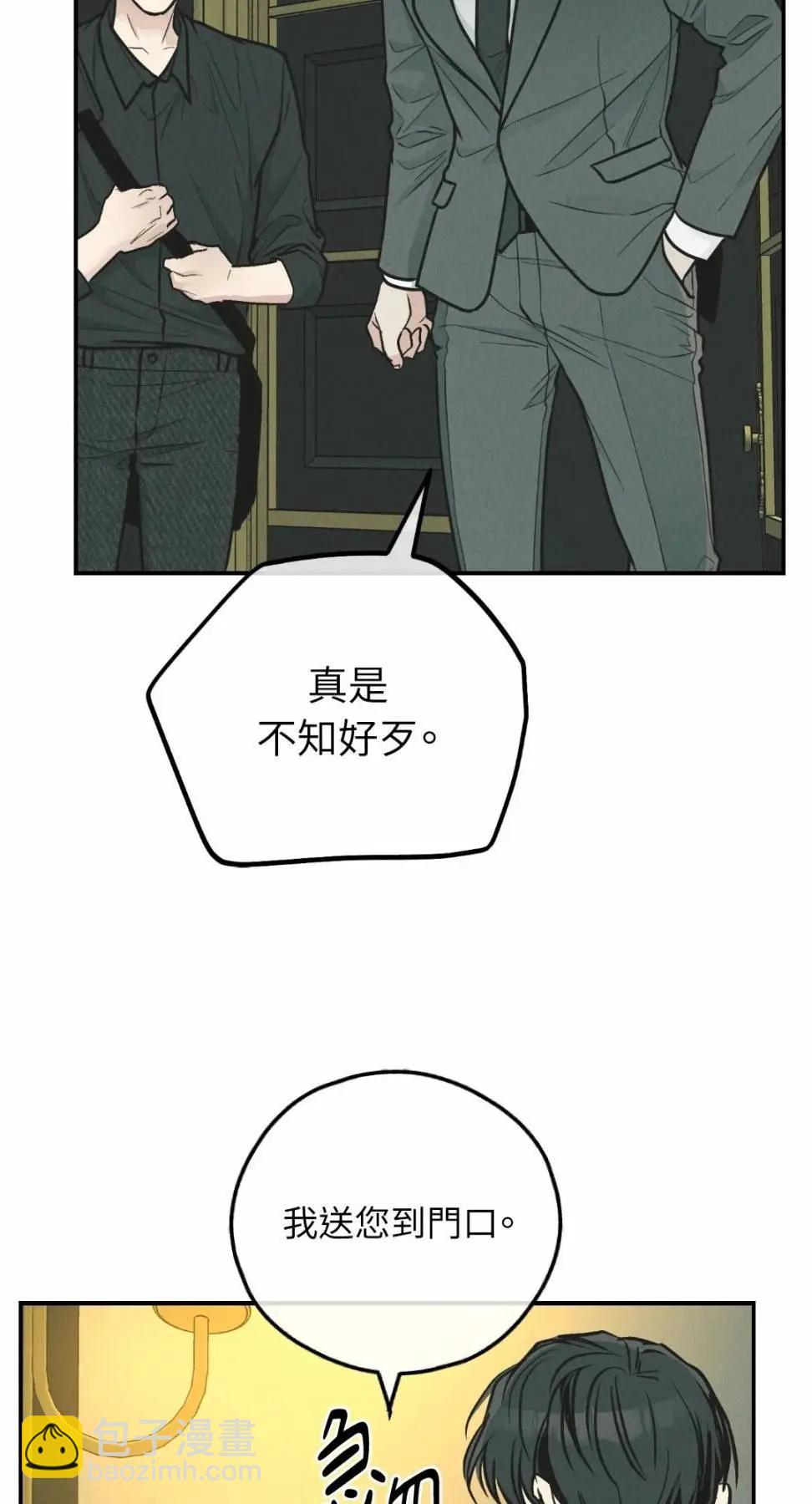 第76话60