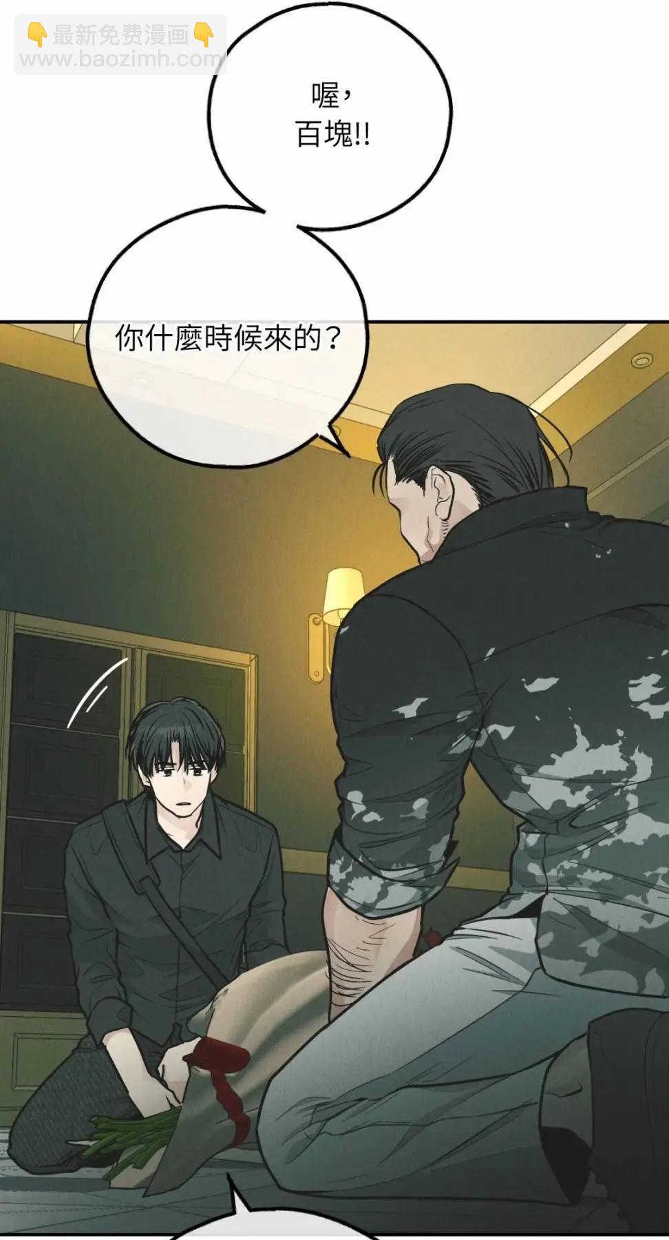 第76话66