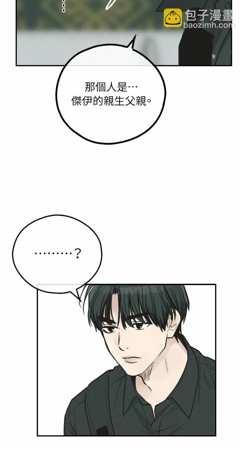 第76话68