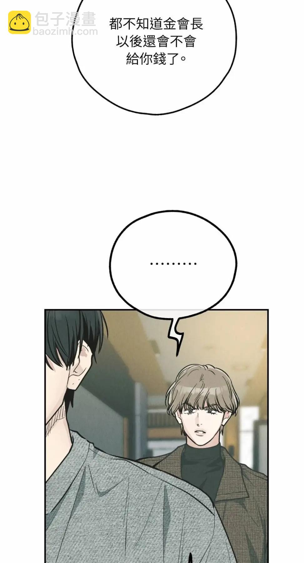 第76话7