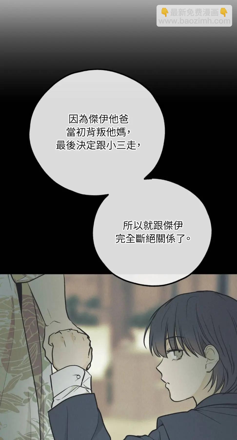 第76话70