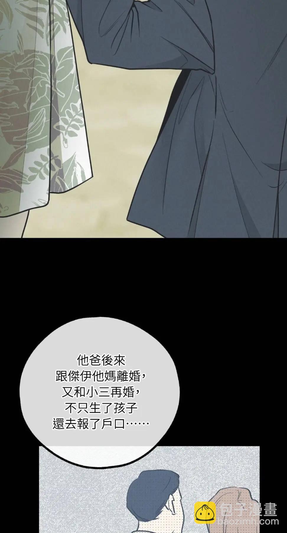 第76话71