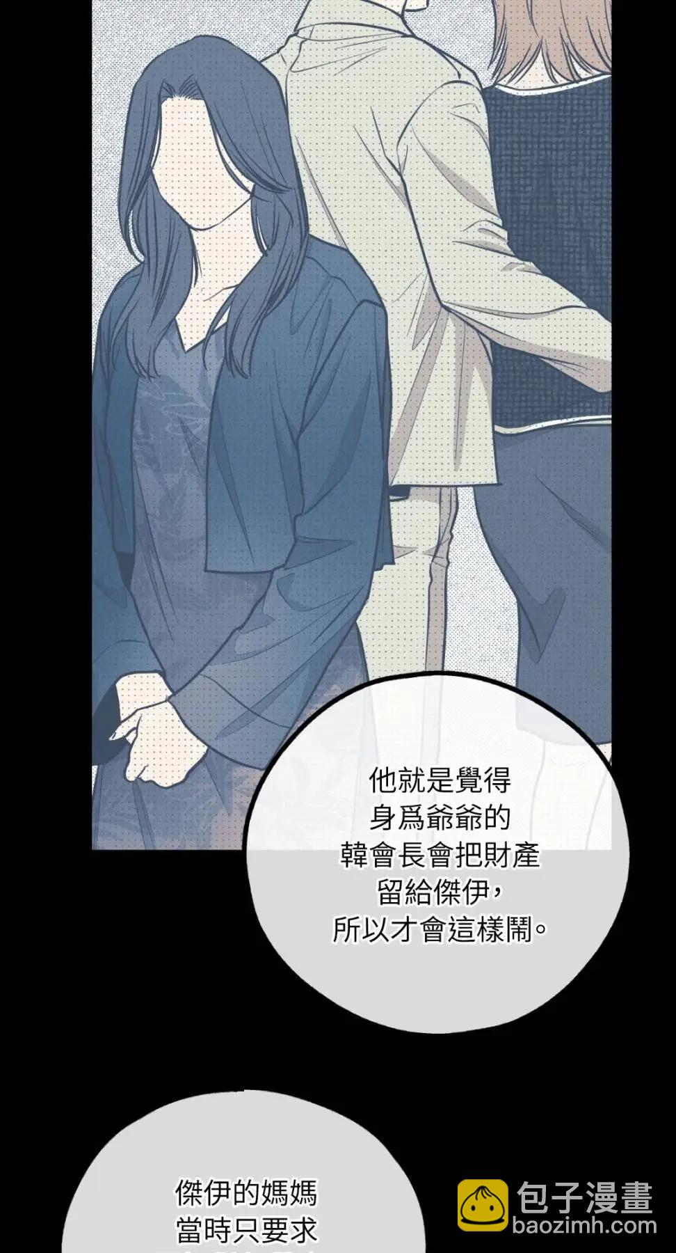 第76话72