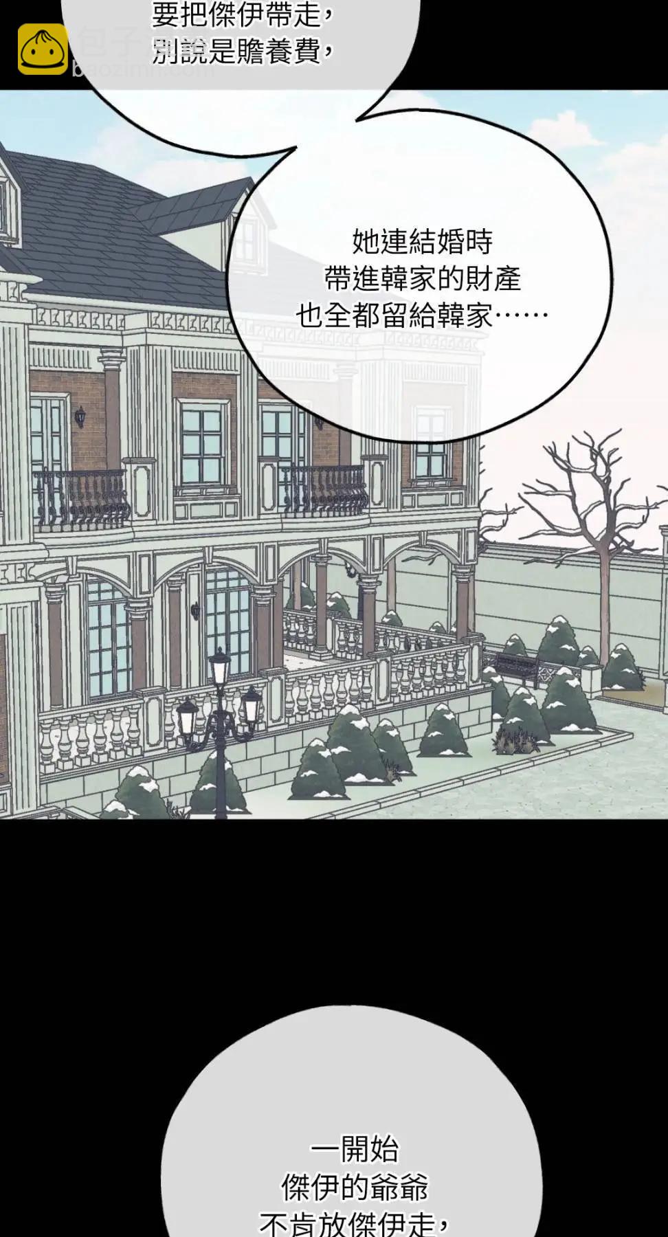 第76话73