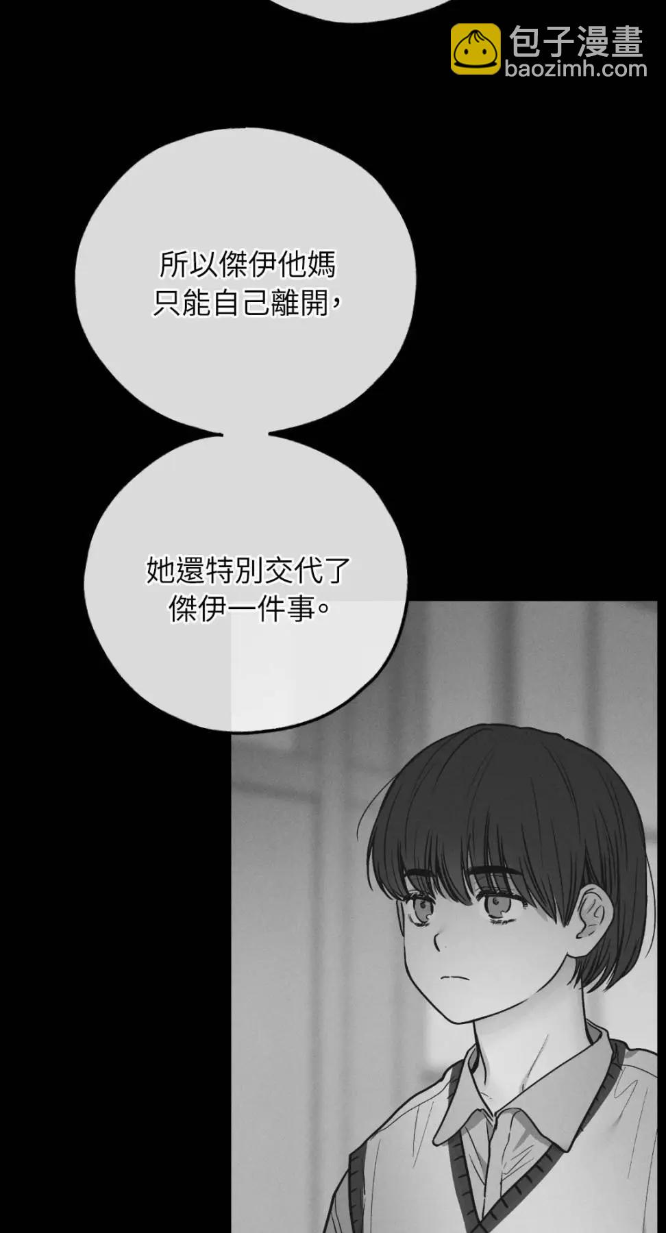 第76话75