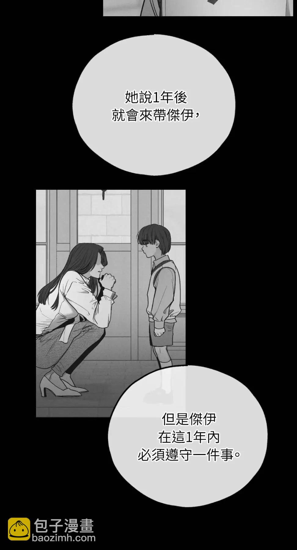 第76话76