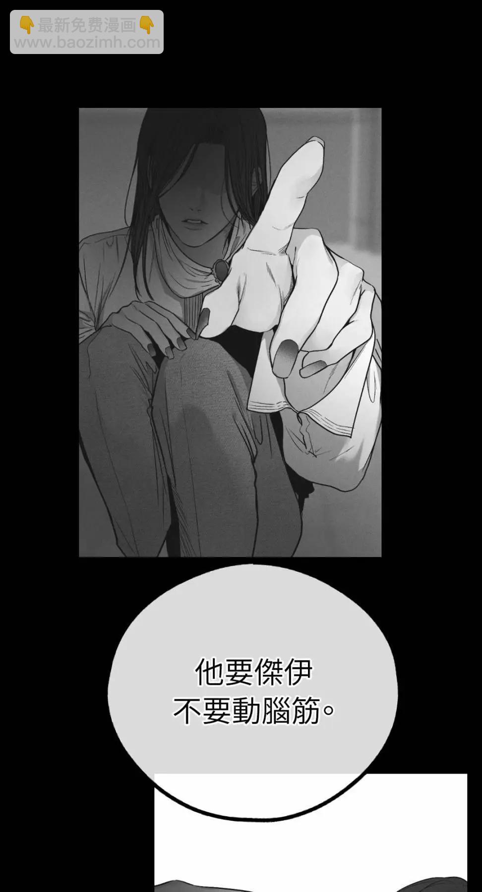 第76话77