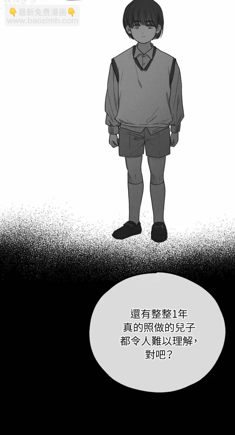 第76话79