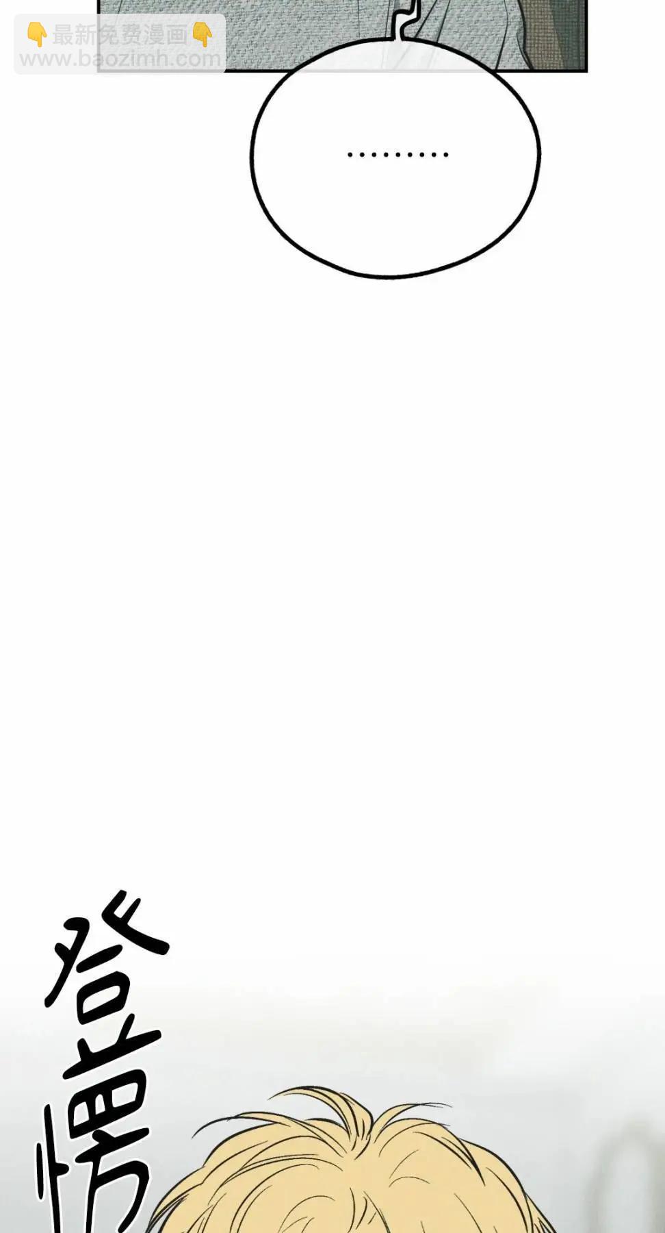 第76话8
