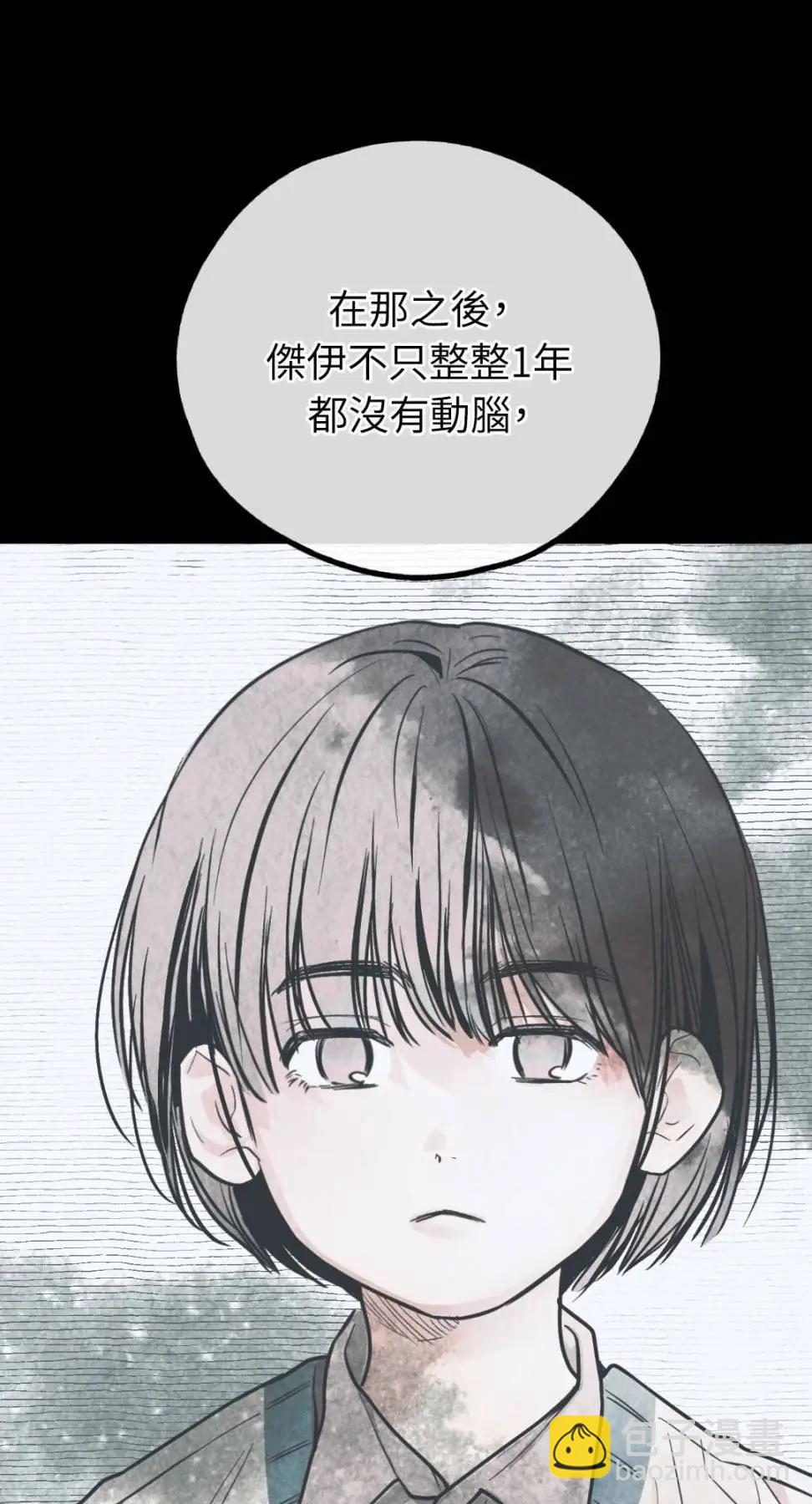 第76话80