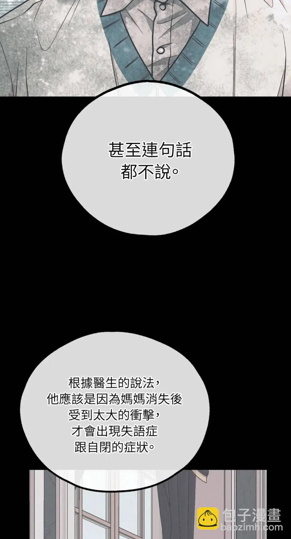 第76话81