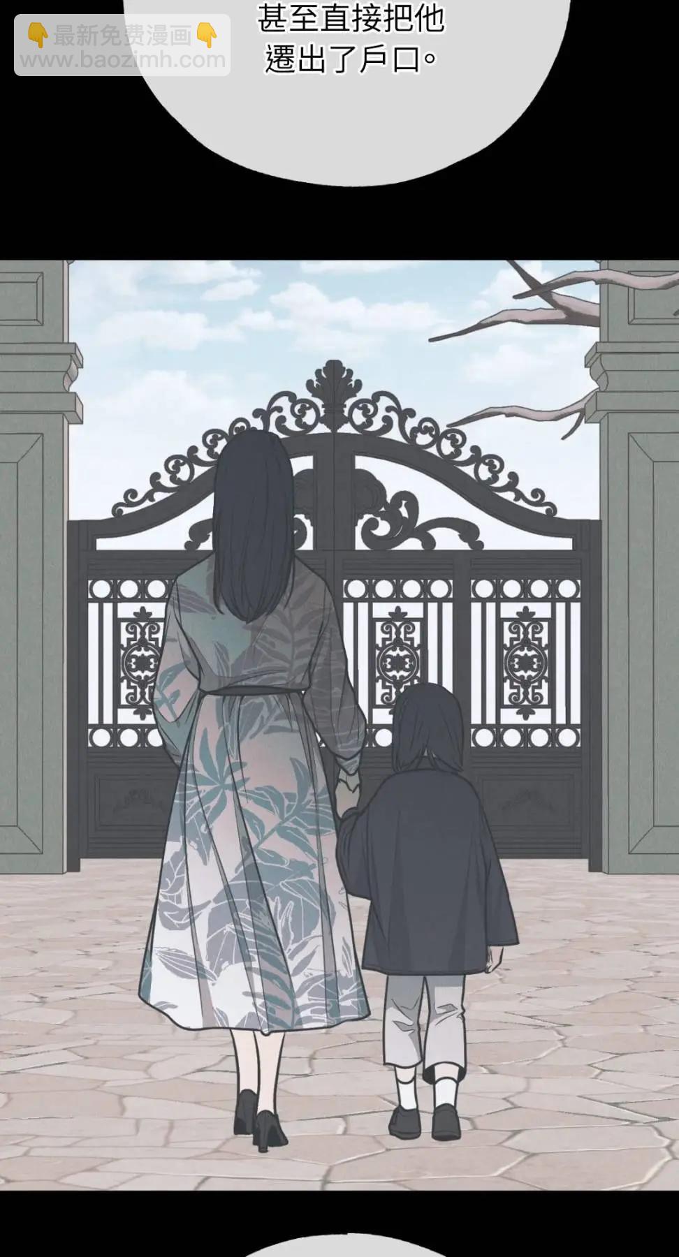 第76话84