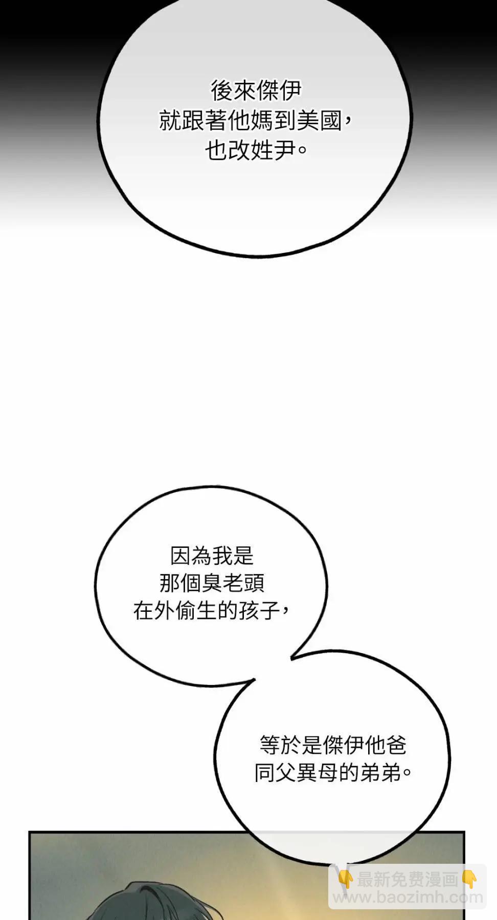 第76话85