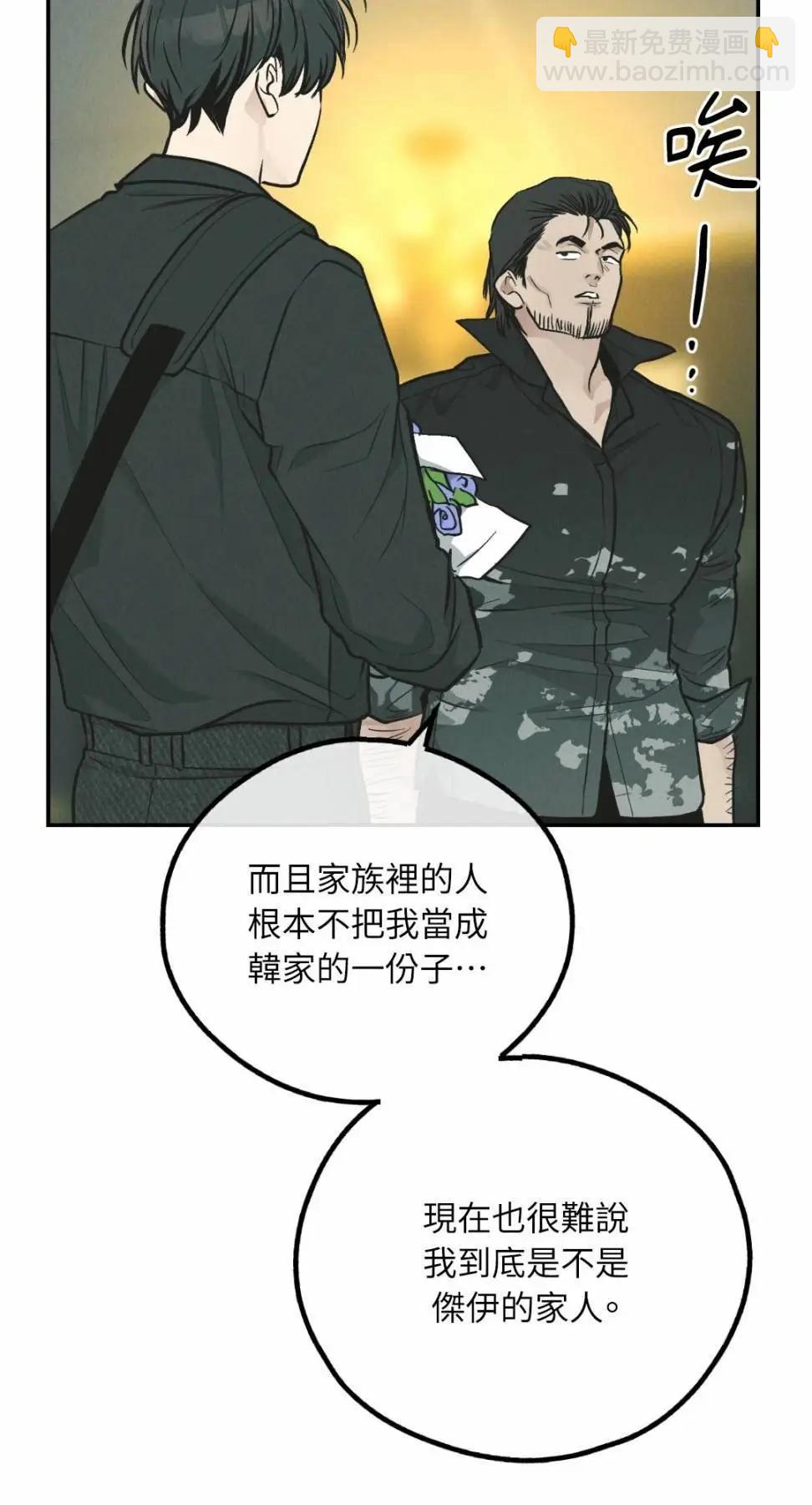 第76话86