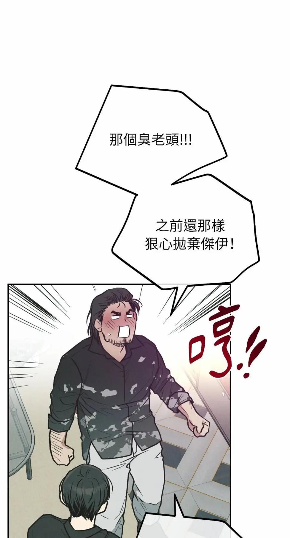 第76话87