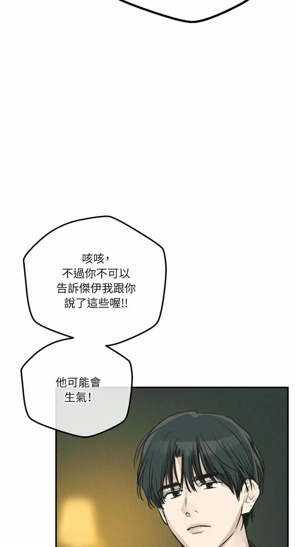 第76话91