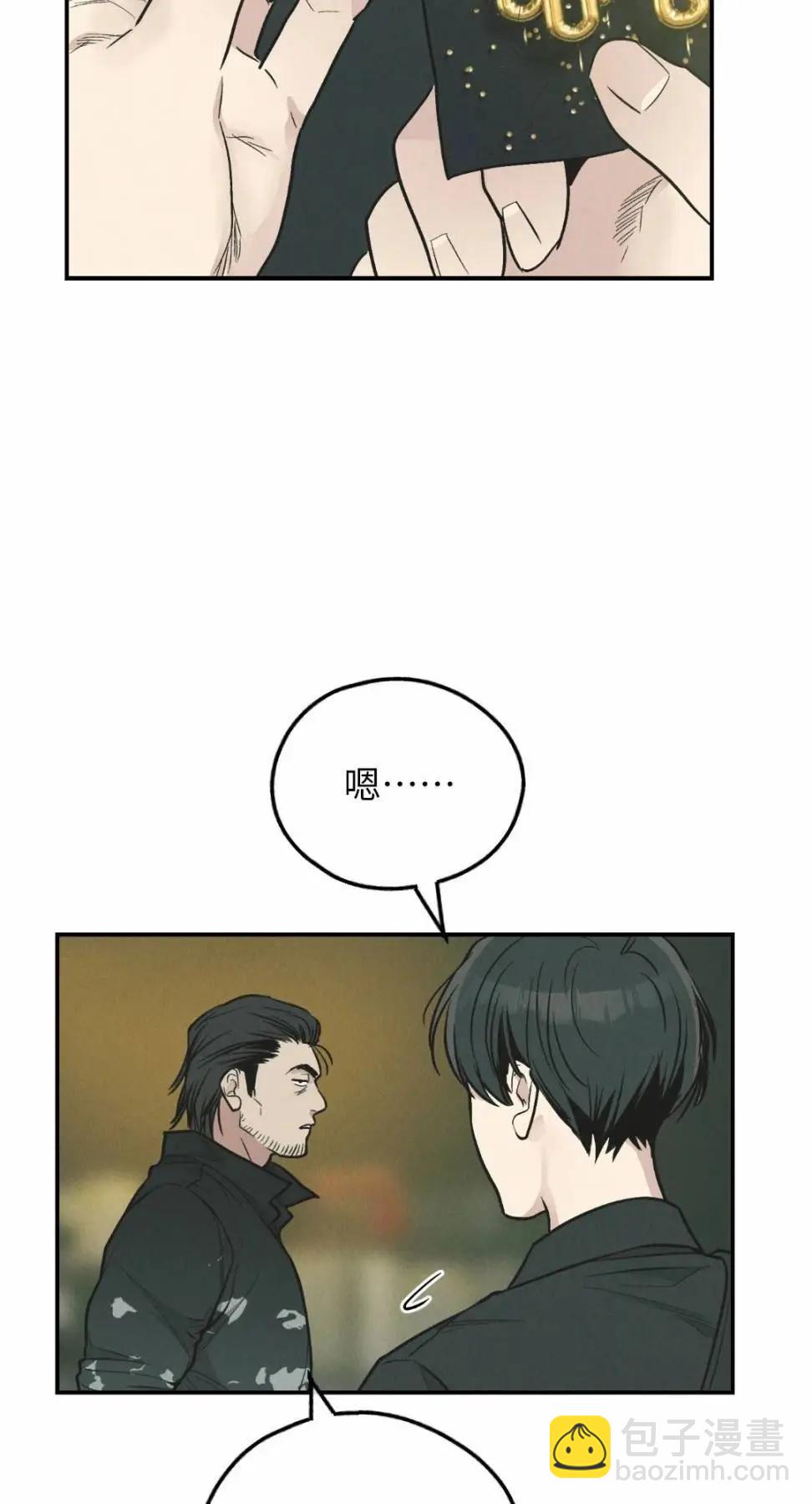 第76话93