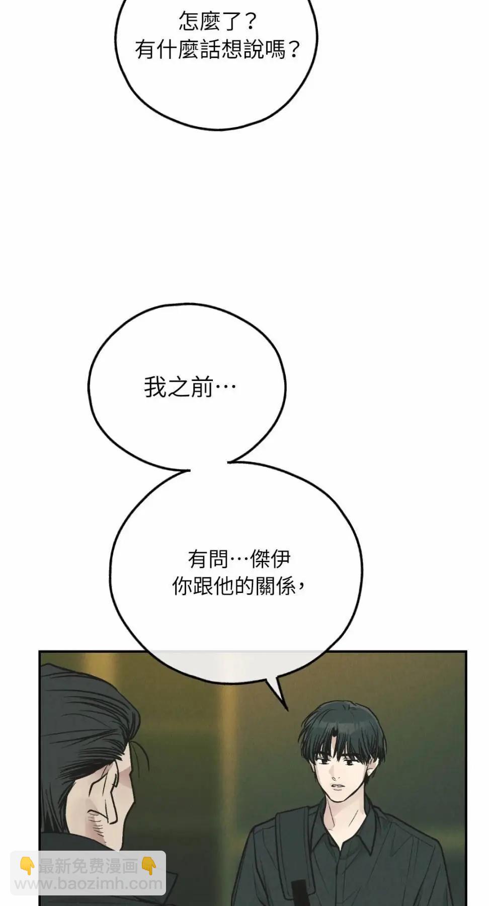 第76话94