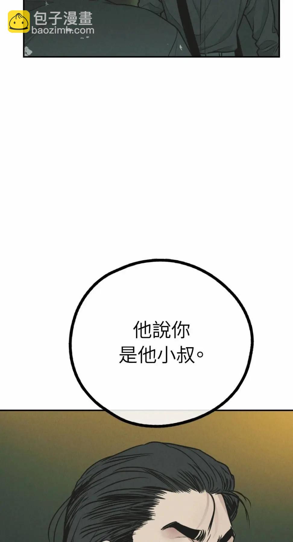 第76话95