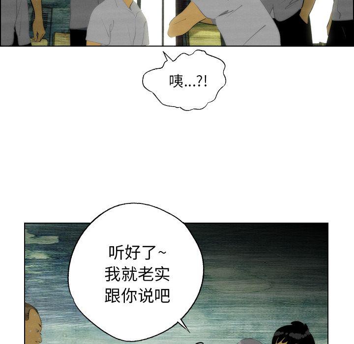 第7话17