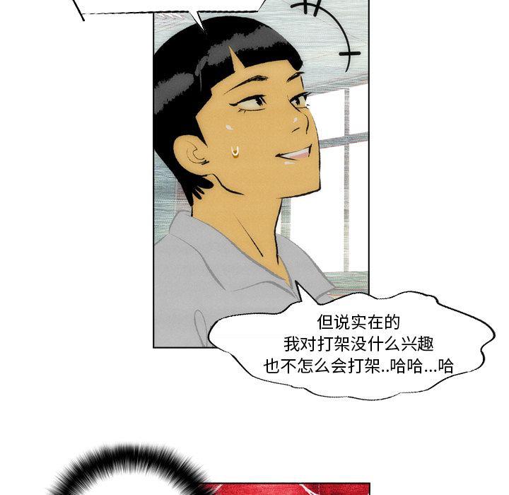 第7话23