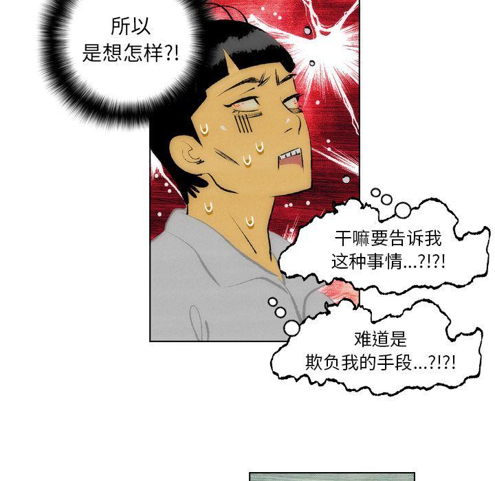 第7话24