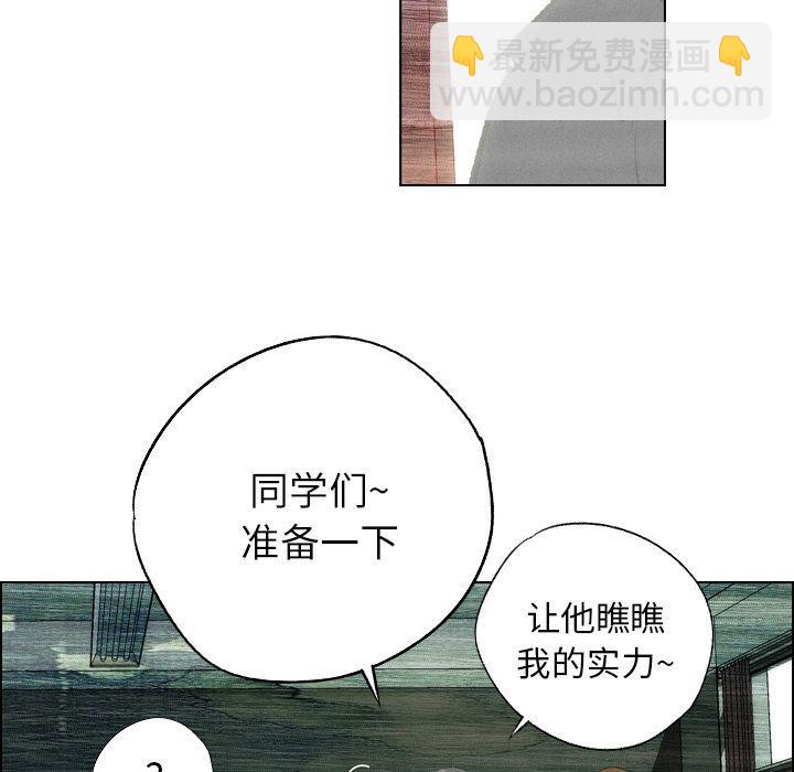 第7话26