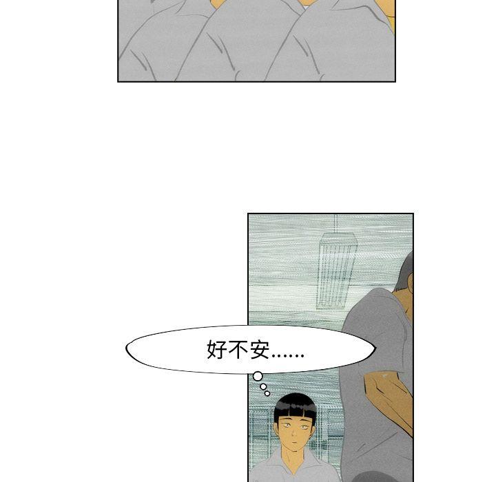 第7话32