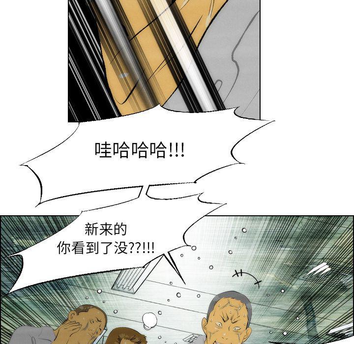 第7话41