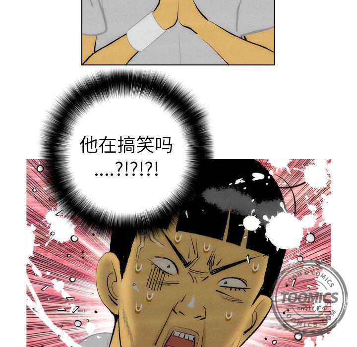 第7话44
