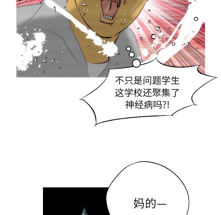 第7话45