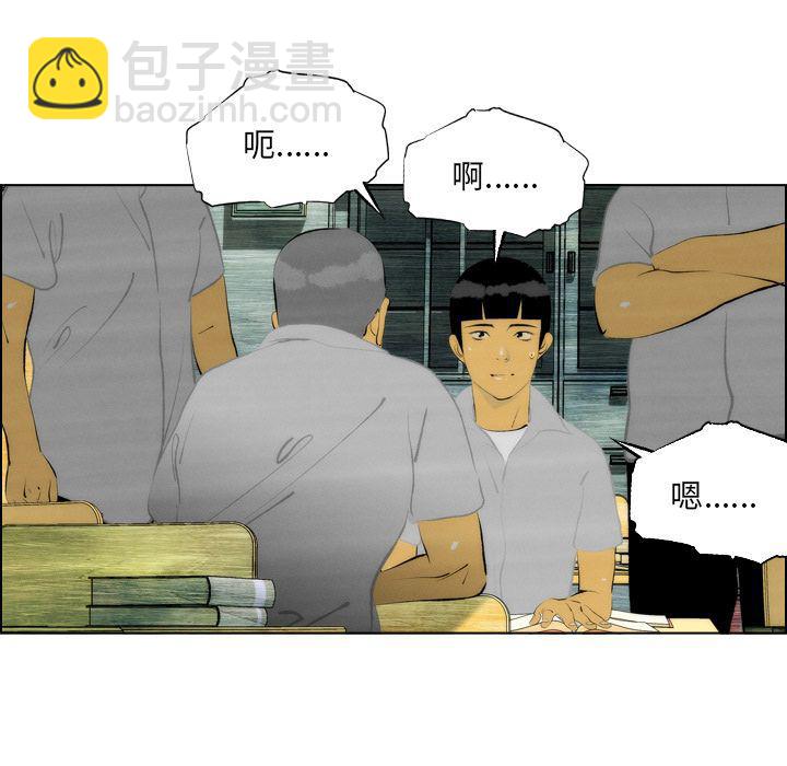 第7话5