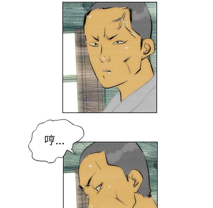 第7话54