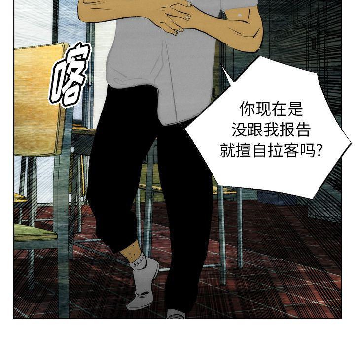 第7话56