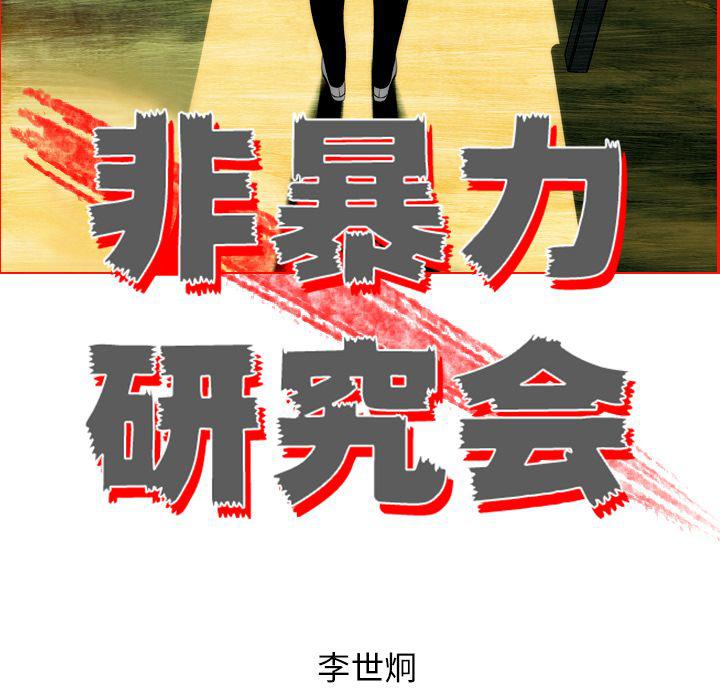 第7话60