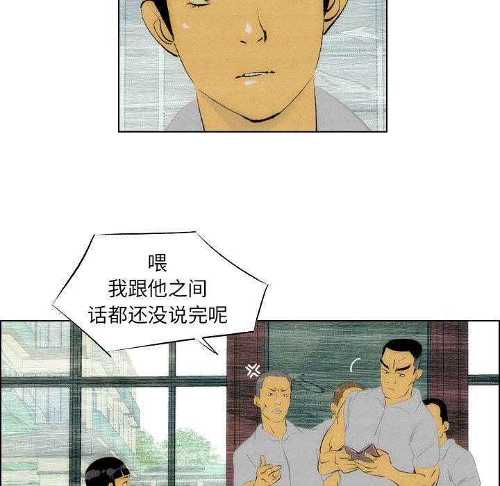 第7话68