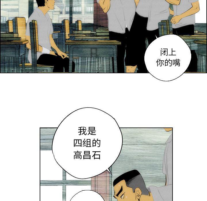 第7话69