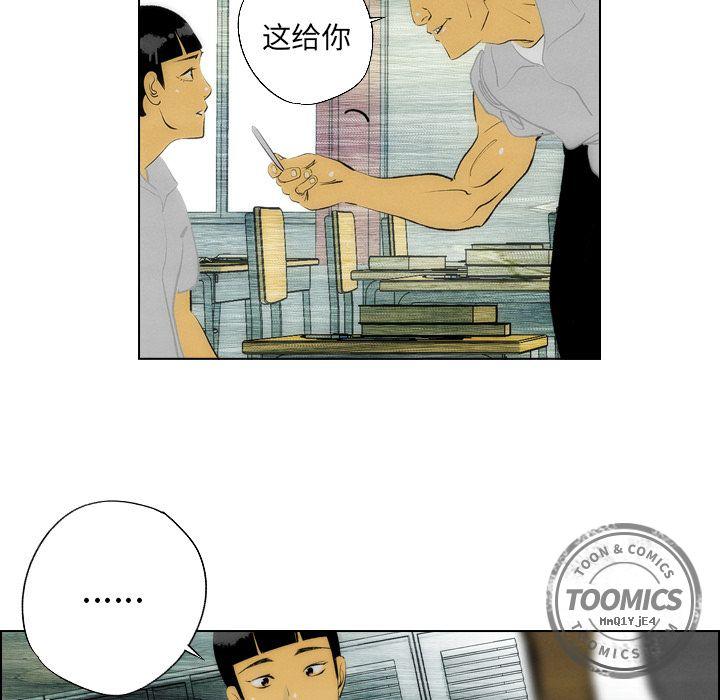 第7话70